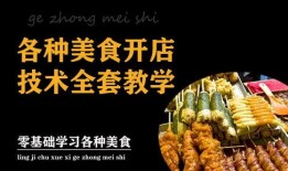 酱菜生产爆料视频教程,一招掌握传统美味腌制技巧