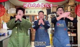 春晚台词爆料大全集视频,笑点泪点一网打尽